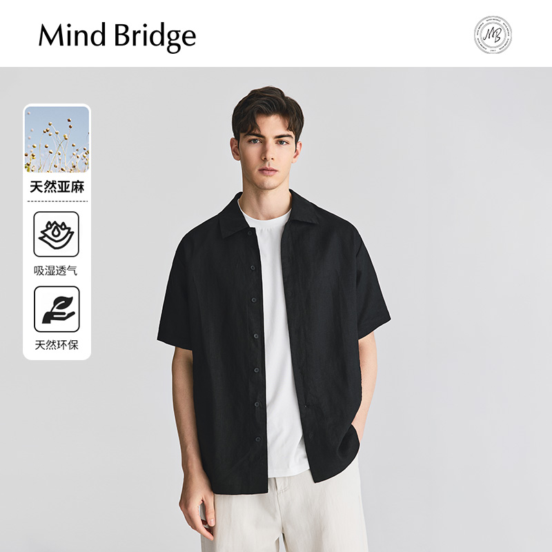 Mind Bridge【亞麻】男士老錢風(fēng)簡約短袖襯衫2025秋純色休閑襯衣