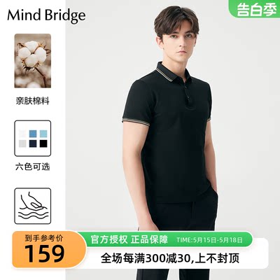 MindBridge夏季短袖Polo衫