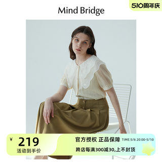 MB MindBridge百家好2023女士新款法式花边领衬衫夏季短袖衬衣