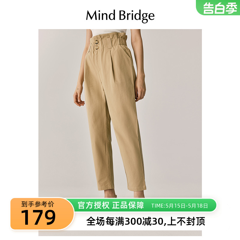 MindBridge直筒休闲裤春季高腰花苞裤子潮流长裤女士宽松通勤裤子