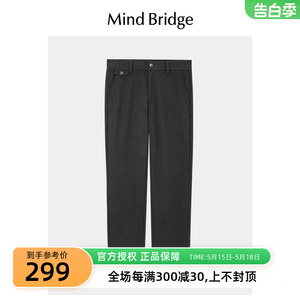 MB MindBridge百家好春季男士磨毛休闲裤2024年新款薄绒商务长裤