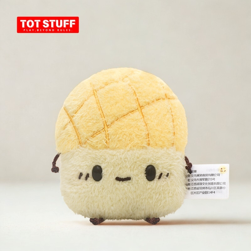 下午茶系列菠萝包毛绒玩具娃娃玩偶抱枕女生睡觉女孩生日礼物