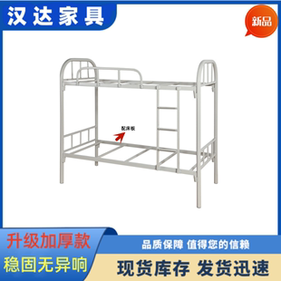 高低床铁床双层床员工上下铺学生宿舍床寝室铁艺1M公寓上下铁艺床