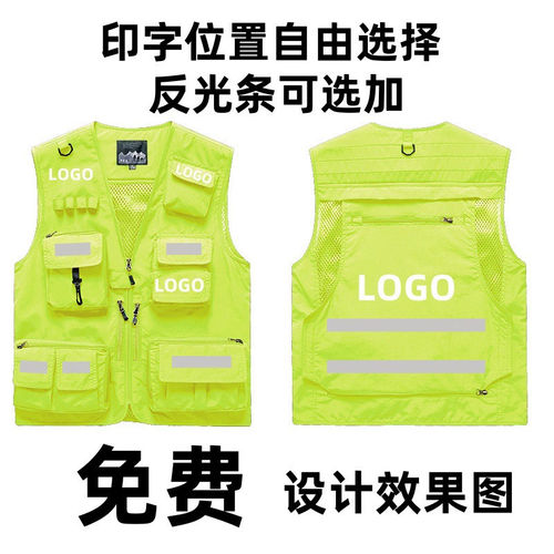 反光马甲背心应急管理救