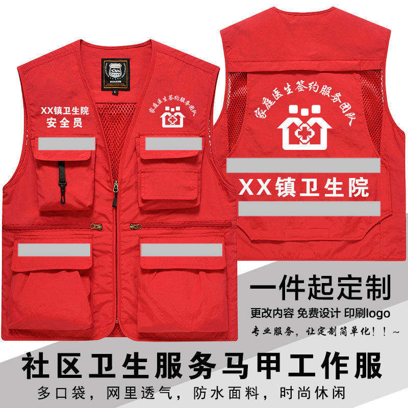 家庭医生签约服务团队马