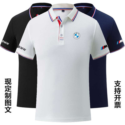 BMWbmw工作服汽车4s店销