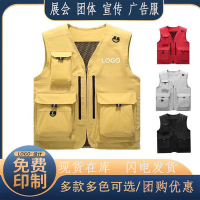 背心马甲定制LOGO广告义