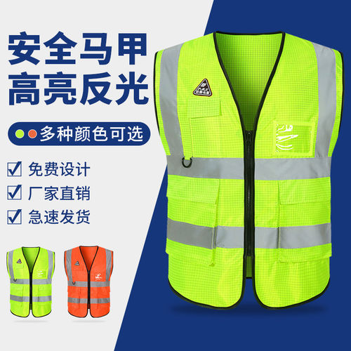 防静电反光马甲定制印字l