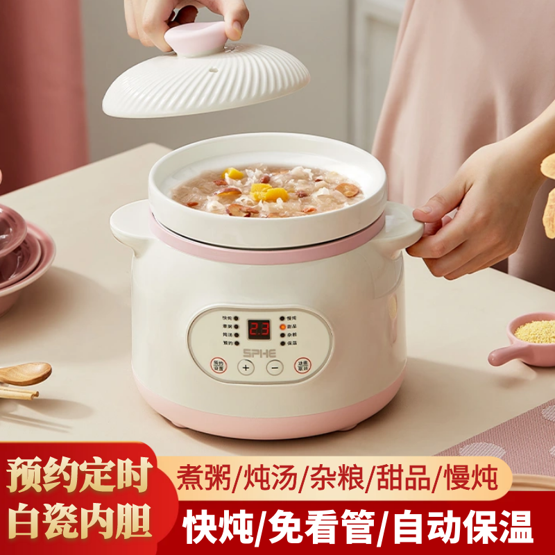 【0涂层】快炖陶瓷电炖锅粥汤锅