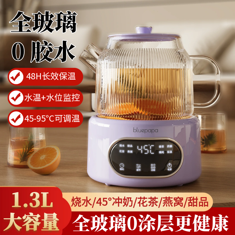 全玻璃 0涂层 0塑 0胶水