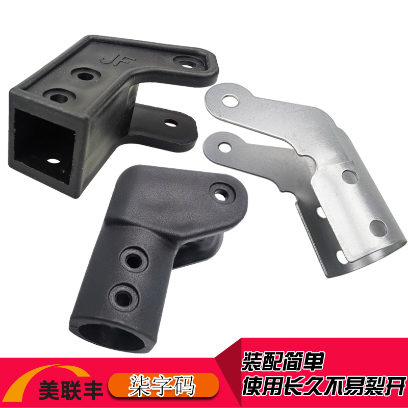 厂家折叠床行军床午睡床配件柒字码凳椅22圆25圆管塑料维修配件