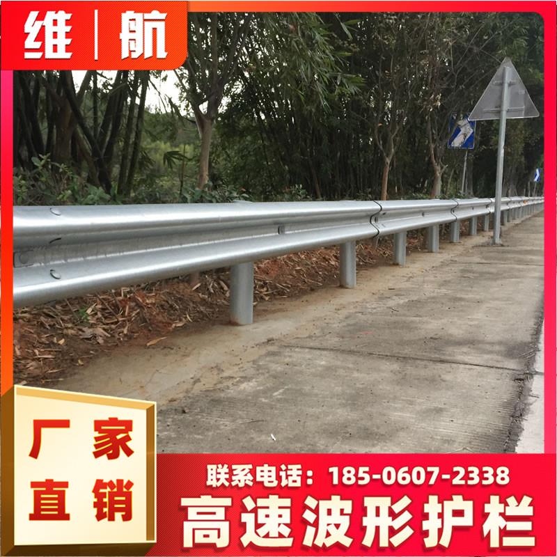 福建高速公路波形护栏乡村道路双波护栏国标热镀锌防撞波形护栏板