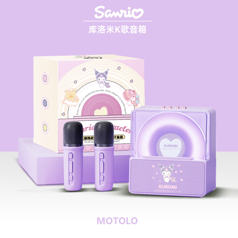 十岁女孩生日礼物库洛米周边礼品