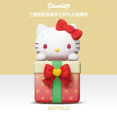 【热销第一】hellokitty系列礼物
