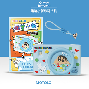 蜡笔小新相机女孩生日礼物女生闺蜜实用的高级感学生党毕业礼品