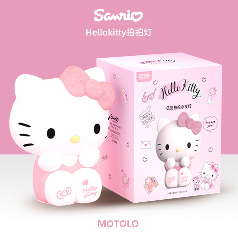 hellokitty周边生日礼物女生礼品图片