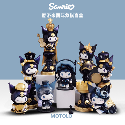 【热销第一名】三丽鸥正版库洛米