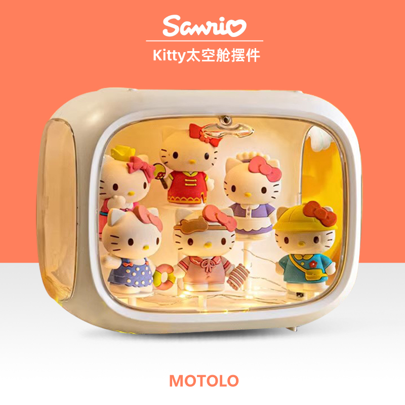 hellokitty联名生日礼物礼品生日