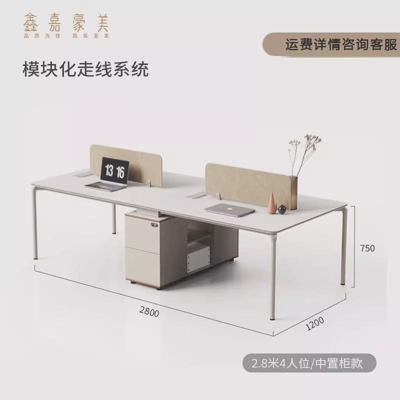 员工桌办公桌椅组合电脑桌四人位桌简约现代职员六人位轻奢工位桌