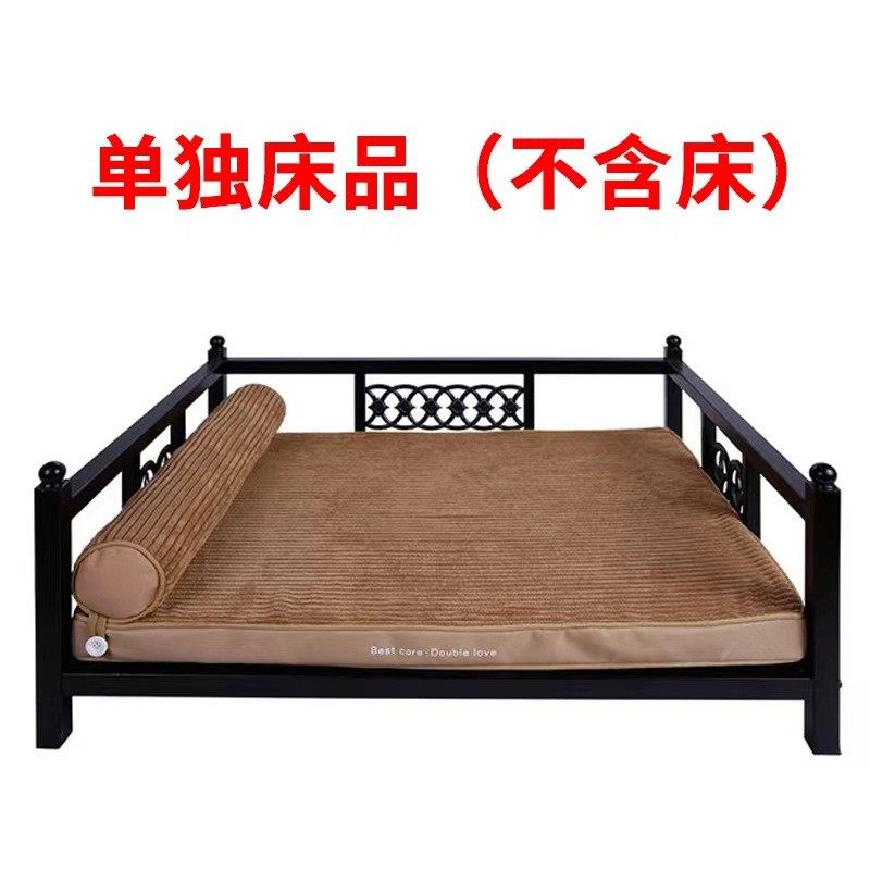 啵拉金毛泰迪狗窝中大型犬可拆洗狗狗床耐咬宠物床铁床公主床沙发,宠物/宠物食品及用品,狗窝/屋/帐篷/沙发,淘宝优惠券,粉丝福利购,淘宝优惠卷