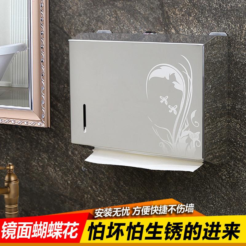 R^不锈钢擦手纸盒卫生间厕纸盒壁挂式抽纸架免打孔家用厨房抽纸巾