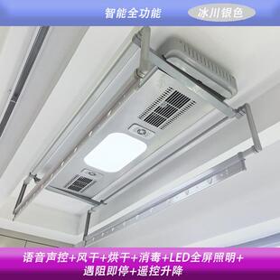 厂家批发室内智能电动晾衣架遥控热风烘干智能衣架晾衣架电动