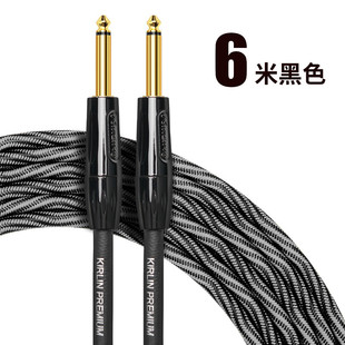 kirlin科林电吉他连接线降噪线编织镀金音频贝斯连接线电箱吉他
