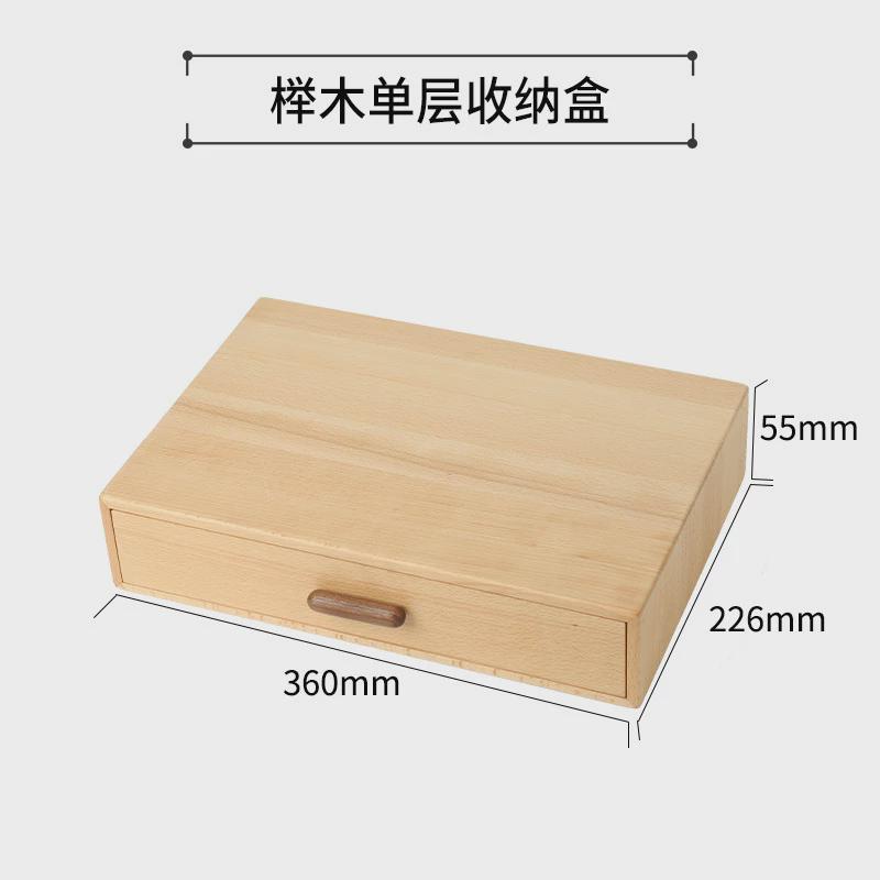 黑胡桃木收纳柜抽屉式收纳盒桌面日式玄关多层办公文件储物盒木质