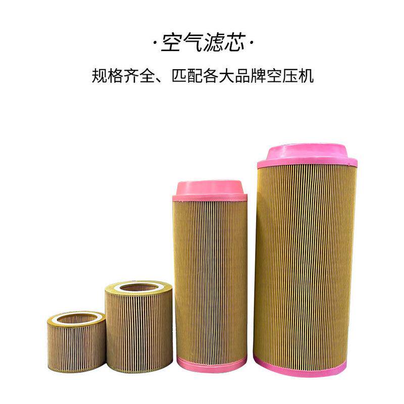 热销螺杆空压机保养三滤配件空气滤芯耗材过滤器机油油格油分芯压