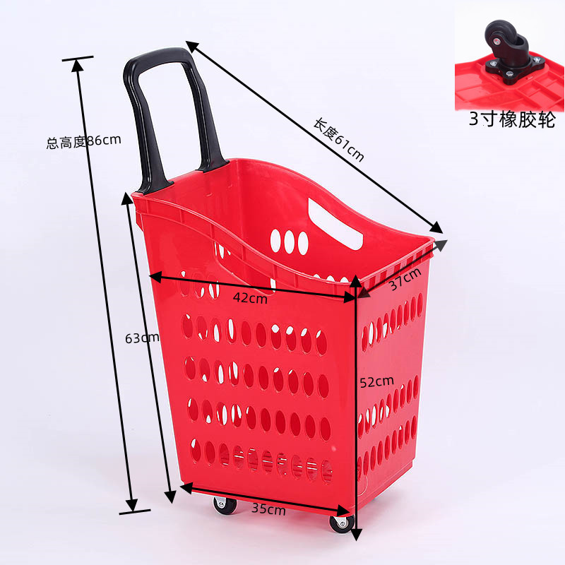 超市手拉篮塑料篮塑料筐带轮篮子加厚便利店购物篮拉杆手提篮商用