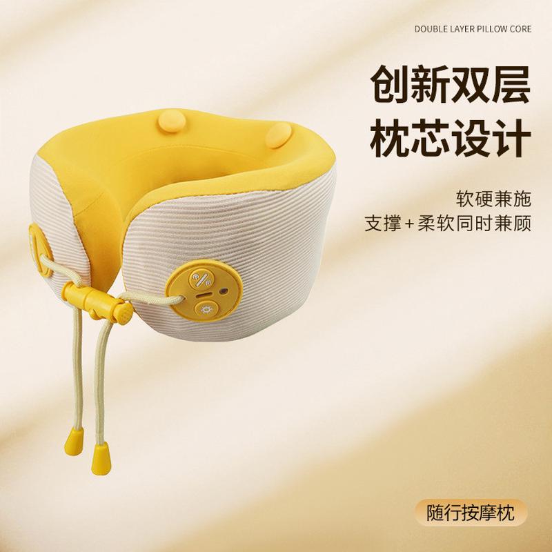 随行按摩枕多功能便携式办公室午睡肩枕