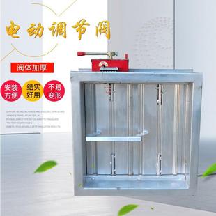 镀锌板电动调节阀 镀锌板风量电动调节阀碳钢电动常开防火阀密闭式