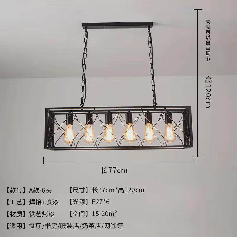 北欧工业风复古餐厅服装火锅店怀旧装饰灯美发店铺酒吧台铁艺吊灯