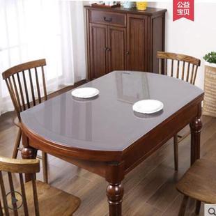 7K186 138圆桌伸缩折叠椭圆形餐桌垫桌布透明胶垫pvc软玻璃垫防水