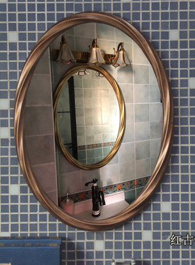 9wor酒店复古轻奢浴室镜椭圆壁挂装饰镜美式卫生间台盆镜子欧式厕