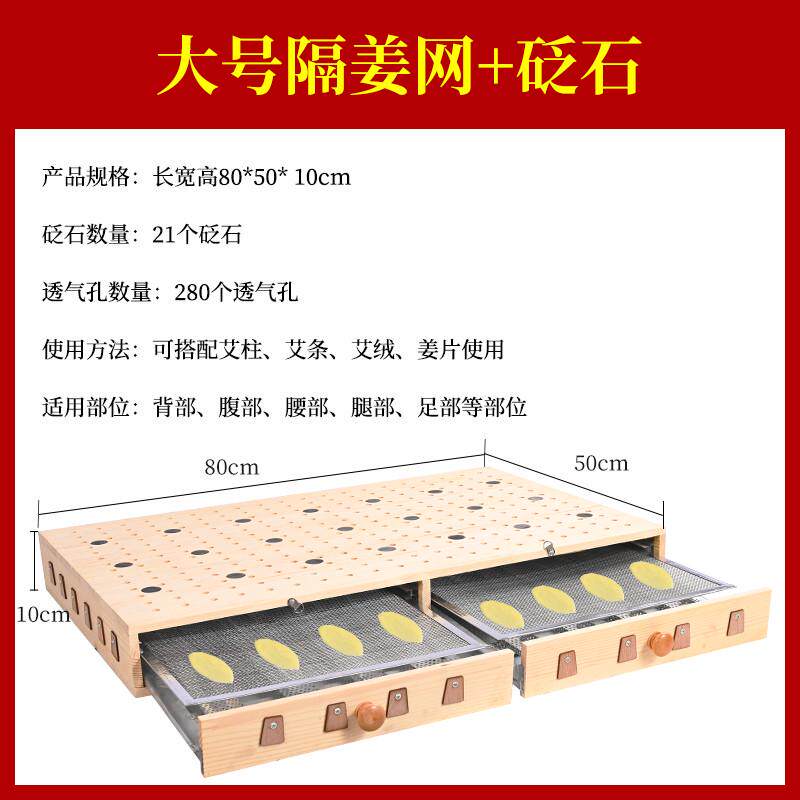 木制家用艾炙盒实木背部督脉坐灸全身通用器具熏蒸仪随身灸艾灸床