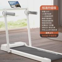 2024新款跑步機(jī)家用款小型靜音可折疊電動(dòng)走步散步室內(nèi)健身房專用