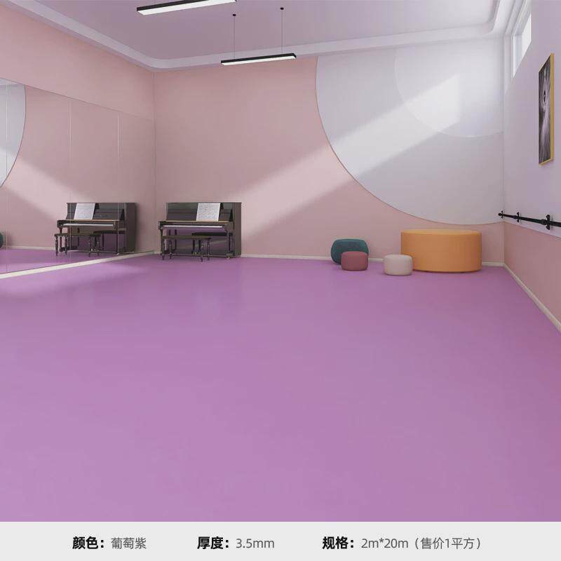 3.5/4mm纯色PVC运动塑胶地板幼儿园室内专用防滑健身房舞蹈室地胶