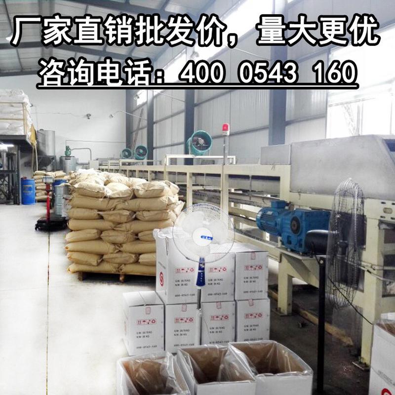 聚力防静电无色透明液体外涂硅橡胶抗静电剂可达6-9次方添加量小