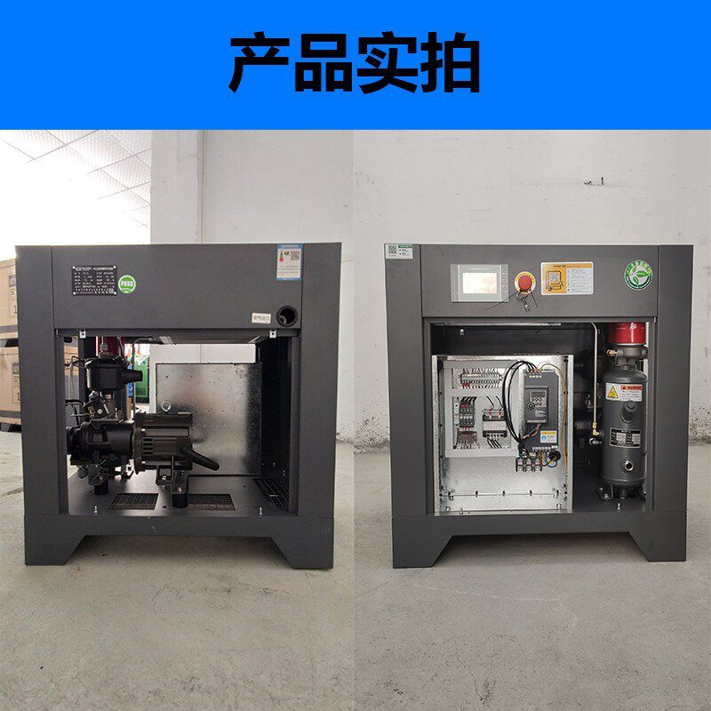 热销永磁气能变频螺杆空压机7.压缩机