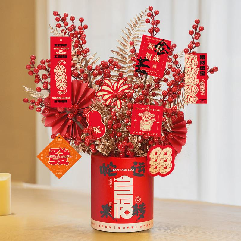 春节客厅气氛装饰花花插扭扭冬青红果摆件新年银柳年宵花福桶成品