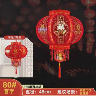 炫彩新款过年红灯笼挂饰2025新款大门口阳台电动旋转灯笼结婚装饰