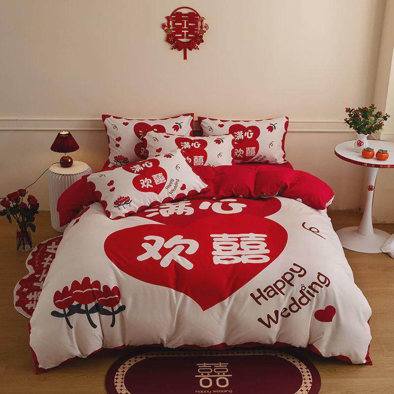 新婚庆四件套大红全棉印花简约小红花被套床单笠婚房陪嫁床上用品,床上用品,婚庆床品套件,淘宝优惠券,粉丝福利购,淘宝优惠卷