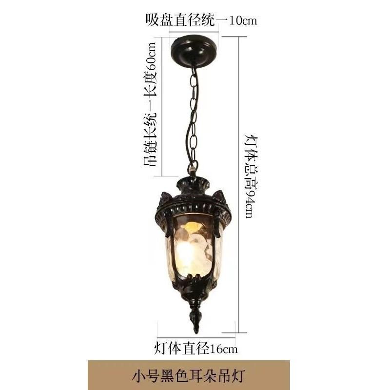 装饰复古铝制吊灯室内阳台露台别墅餐厅过道户外防水欧式照明灯具
