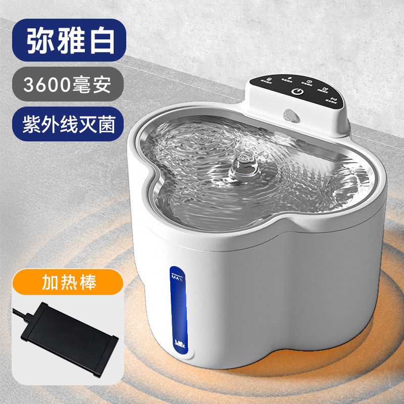 自动自动饮水器恒温不插电猫咪循环饮水机狗狗喝水碗无线感应猫碗