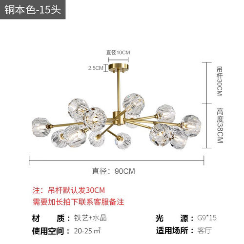 科迪诗2024年后现代轻奢吊灯客厅灯简约个性北欧餐厅灯水晶卧室灯