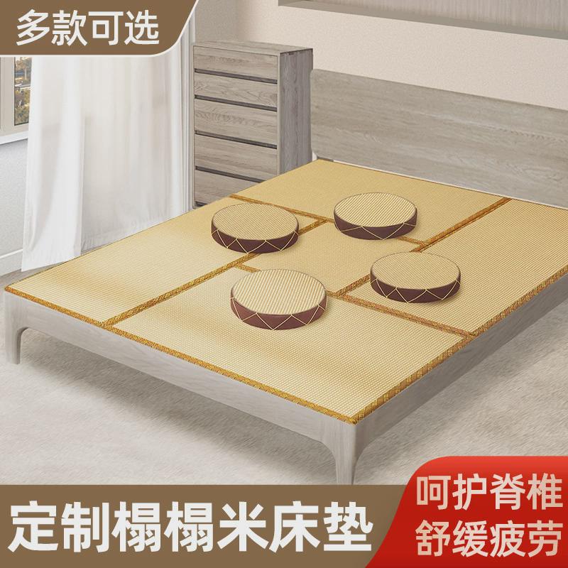 榻榻米垫子定制椰棕床垫榻榻米床垫定制日式榻榻米垫子定做塌塌米