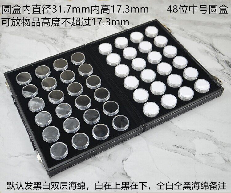 Ювелирная упаковка 70圆瓶密封透明裸石宝石戒面收纳翡翠玉石珠子三通零件展示手提包