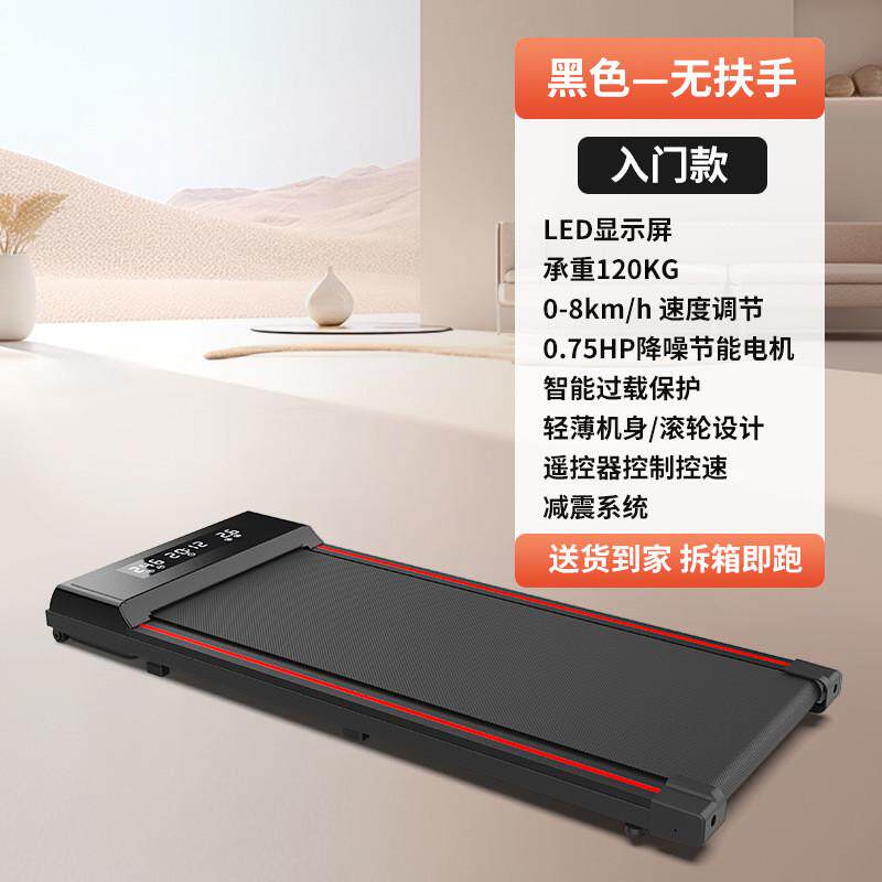 平板跑步机家用小型迷你折叠静音简易室内电动走步机健身器材