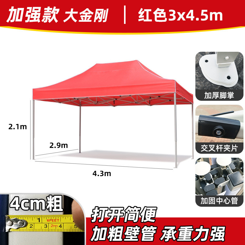 批发户外广告帐篷2*2折叠加粗加固遮阳棚摆摊雨棚四角展销帐篷